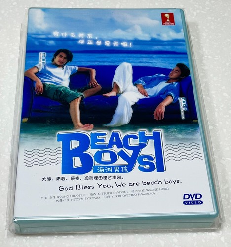 Beach boys - -, 12